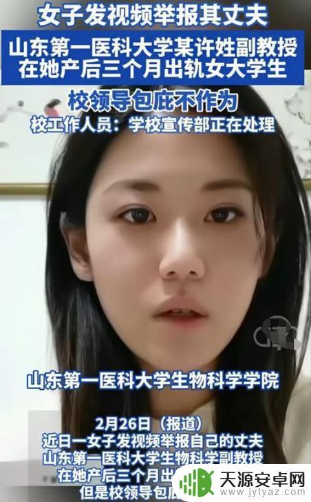 日本一教授10年研究显示：玩手机比不读书更糟，可能导致发育停滞