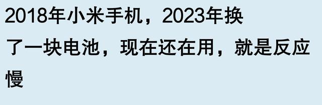 苹果手机使用寿命五六年，真的不是空谈？网友评论或许说得有理