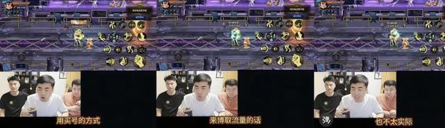 DNF手游:购买游戏账号是否划算?一阵雨直播发表观点,坦言不建议购买手游账号