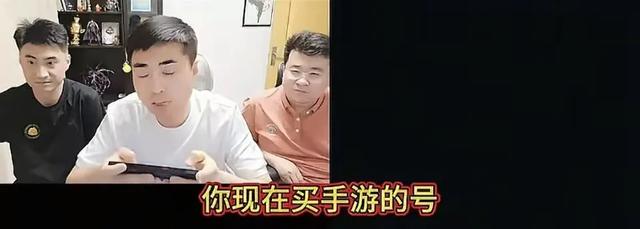 DNF手游:购买游戏账号是否划算?一阵雨直播发表观点,坦言不建议购买手游账号