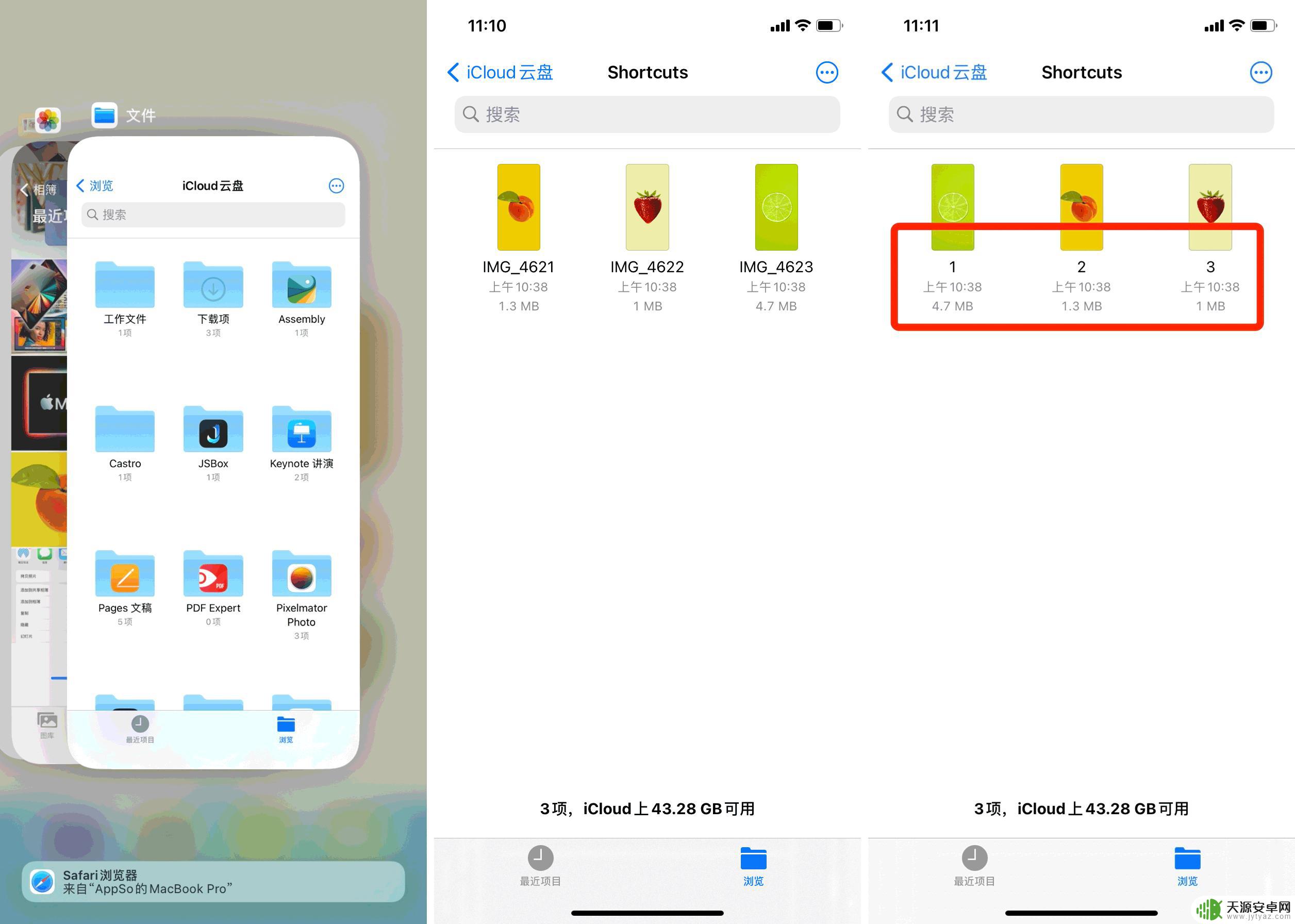 手机电量图标设置壁纸怎么设置 iPhone壁纸随电量变化制作方法
