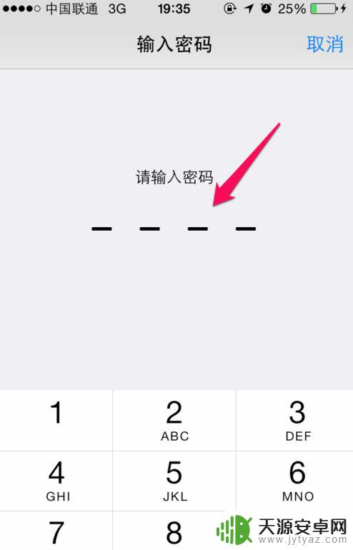 苹果手机无法加入网络怎么弄 iPhone无法加入网络的解决方案
