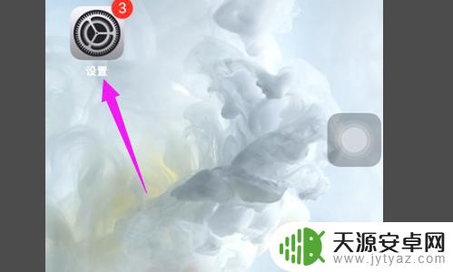 iphone12mini怎么关机 iphone12mini怎么关机机
