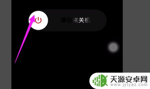 iphone12mini怎么关机 iphone12mini怎么关机机