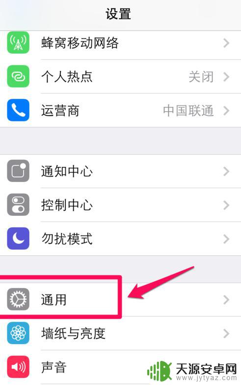 苹果手机无法加入网络怎么弄 iPhone无法加入网络的解决方案