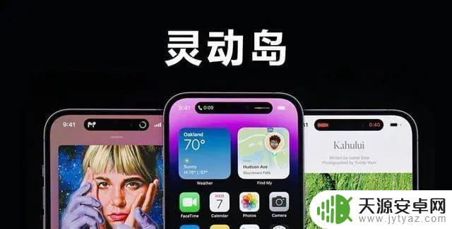 苹果14plus手机灵动怎么设置 iPhone 14 Pro灵动岛如何开启/关闭