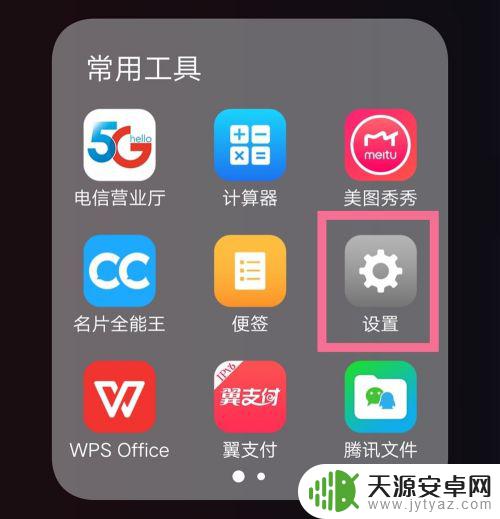 手机网络ip地址怎么设置 手机IP地址手动设置的操作指南