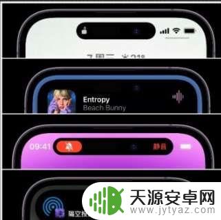 苹果14plus手机灵动怎么设置 iPhone 14 Pro灵动岛如何开启/关闭
