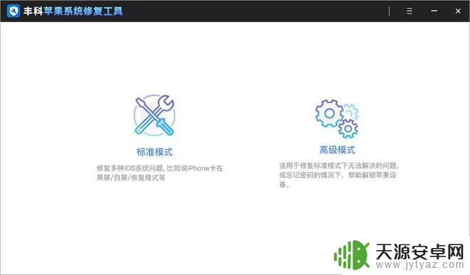 苹果14plus手机灵动怎么设置 iPhone 14 Pro灵动岛如何开启/关闭