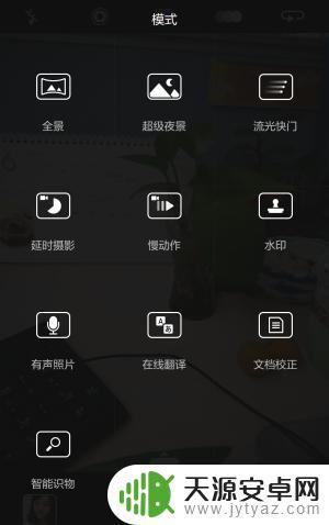 华为手机拍照有声音 华为mate40pro晃动有异响怎么办