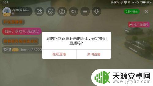 手机怎么直播 如何使用手机进行直播设置