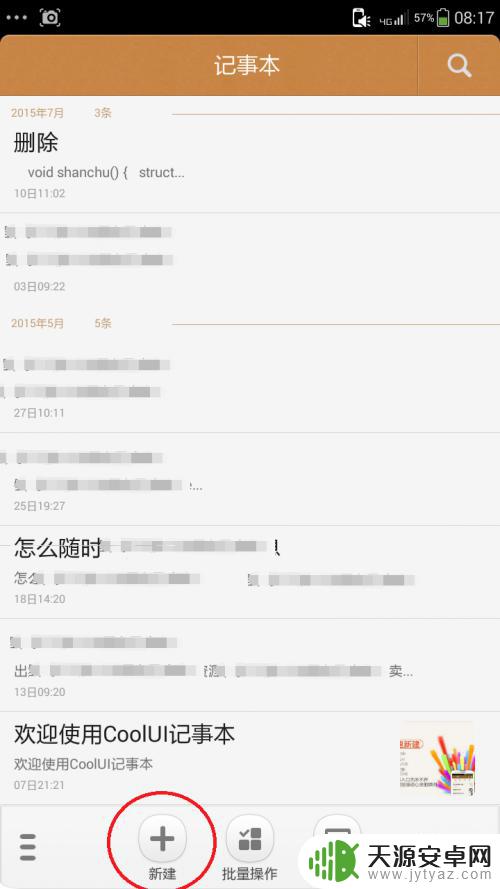 在哪里画图手机 玩手机画画的技巧