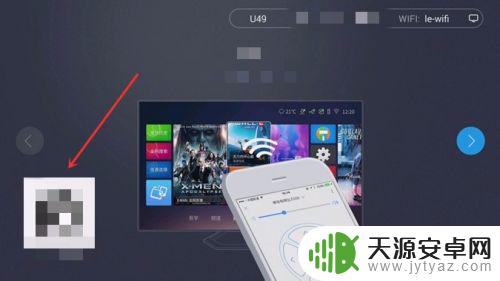 手机将app推送到小米电视上 在手机上如何下载电视app