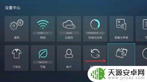 手机将app推送到小米电视上 在手机上如何下载电视app