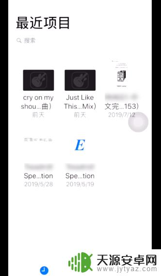 iphone本地文件管理在哪 苹果iPhone如何导入本地文件
