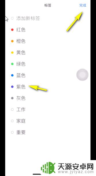 iphone本地文件管理在哪 苹果iPhone如何导入本地文件