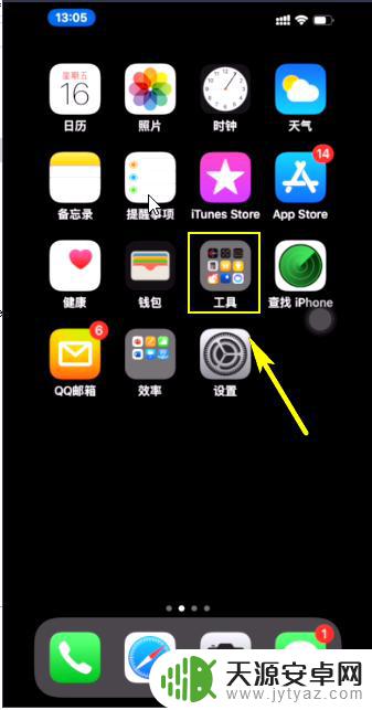 iphone本地文件管理在哪 苹果iPhone如何导入本地文件