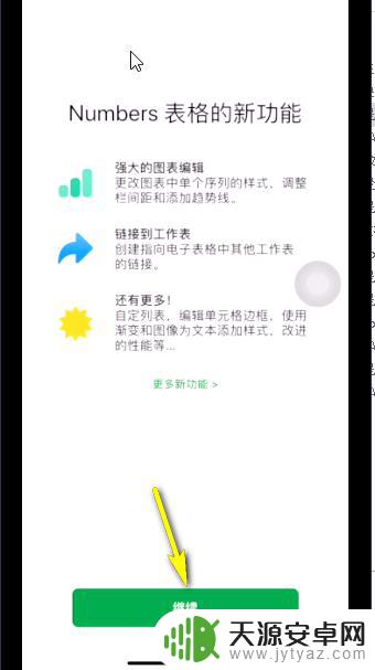 iphone本地文件管理在哪 苹果iPhone如何导入本地文件