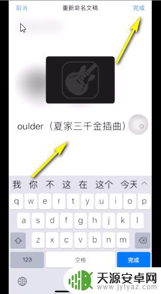 iphone本地文件管理在哪 苹果iPhone如何导入本地文件