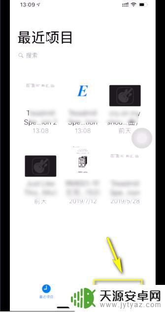 iphone本地文件管理在哪 苹果iPhone如何导入本地文件