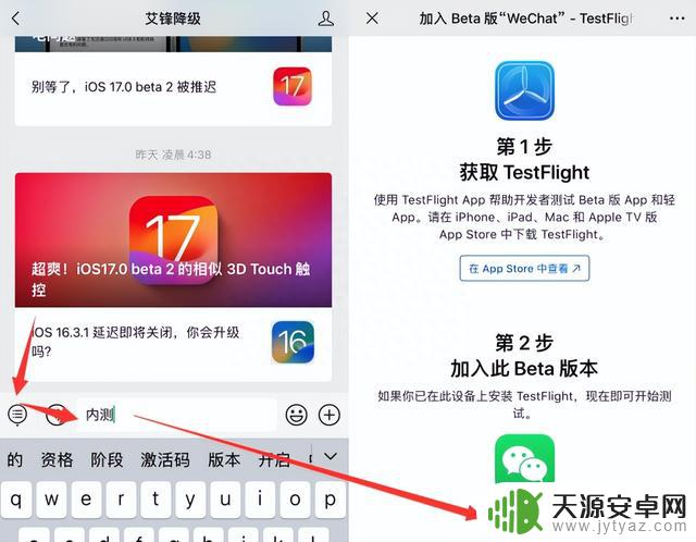 来啦!iOS 微信 8.0.42 内测,确实有新变化