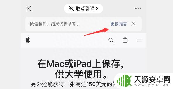 来啦!iOS 微信 8.0.42 内测,确实有新变化