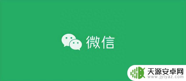 来啦!iOS 微信 8.0.42 内测,确实有新变化