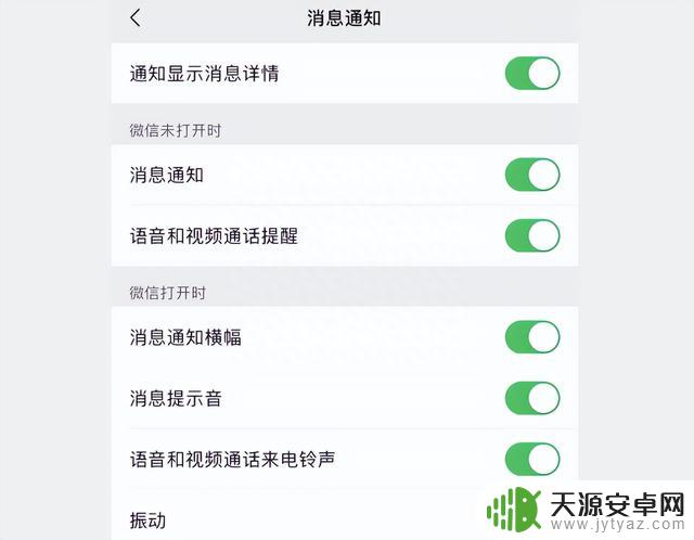 来啦!iOS 微信 8.0.42 内测,确实有新变化