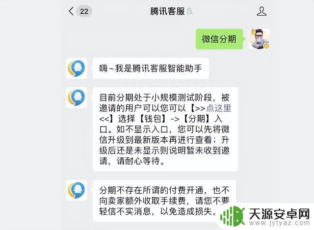 来啦!iOS 微信 8.0.42 内测,确实有新变化