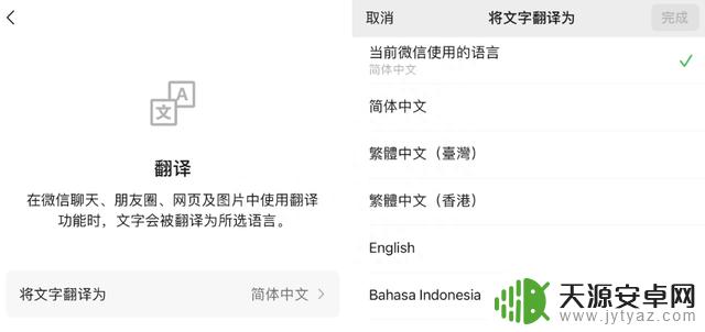 来啦!iOS 微信 8.0.42 内测,确实有新变化