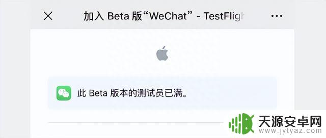 来啦!iOS 微信 8.0.42 内测,确实有新变化