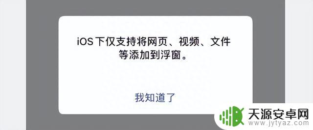 来啦!iOS 微信 8.0.42 内测,确实有新变化