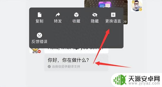 来啦!iOS 微信 8.0.42 内测,确实有新变化