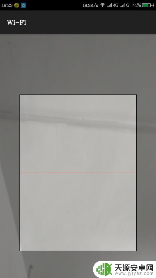 怎么扫别人手机上的无线网二维码 手机如何使用二维码分享无线网络连接