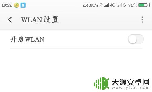 怎么扫别人手机上的无线网二维码 手机如何使用二维码分享无线网络连接