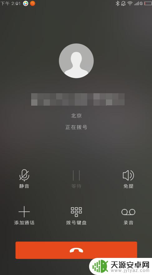 怎么查手机有没有被监控 如何防止手机被他人监听