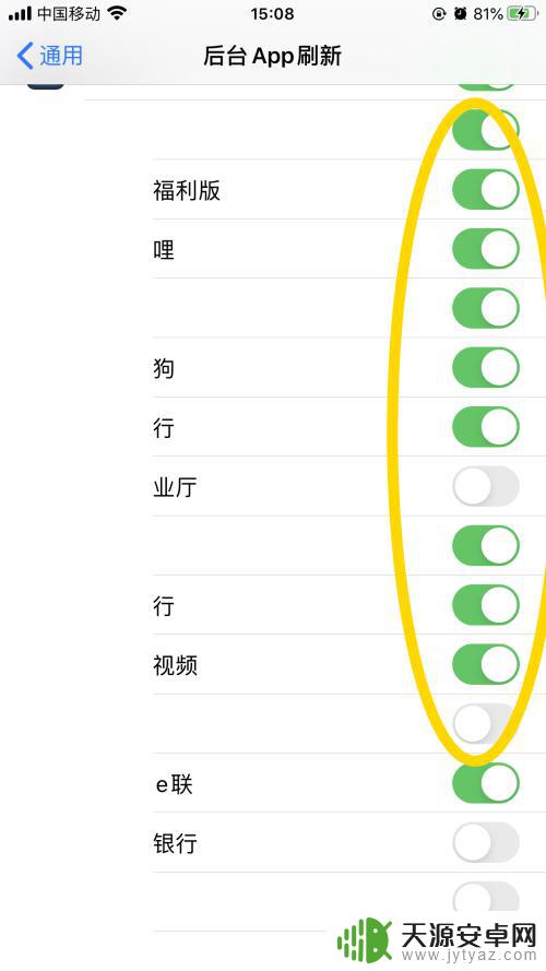 苹果手机延迟几分钟才能收到信息声音 如何解决苹果手机消息延迟问题