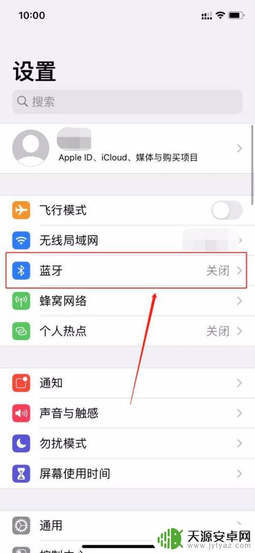 旧手机不弹出设置怎么办 旧iphone靠近新iphone无法传输数据怎么办