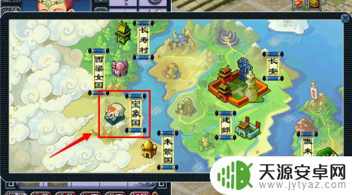 梦幻怎么在手机买锦衣 梦幻西游锦衣的购买技巧