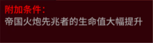 明日方舟7-4突袭 明日方舟R8-7突袭打法分享