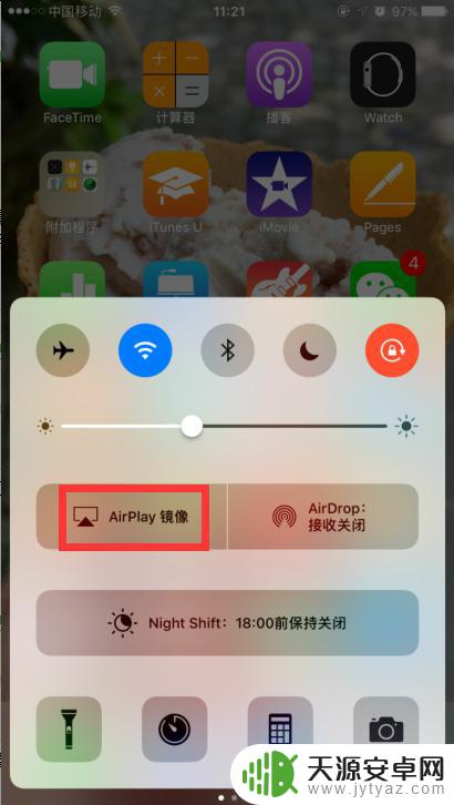 如何手机打开电视盒子 手机如何与电视盒子连接