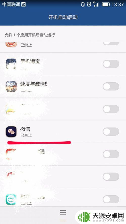 手机怎么定时启动游戏 手机应用开机自动启动的技巧与注意事项