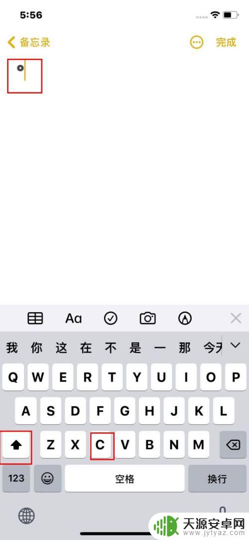 苹果手机℃在哪里 苹果手机摄氏度符号怎么打