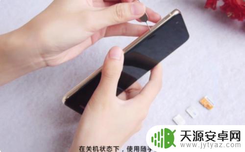 如何更换手机卡 手机换卡的步骤