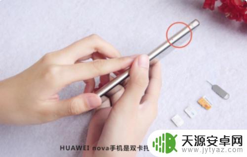 如何更换手机卡 手机换卡的步骤