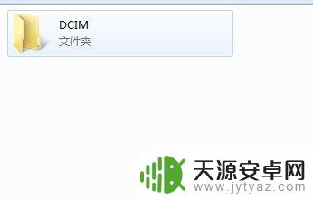 怎么从手机往电脑上传照片 苹果手机如何将照片上传到电脑