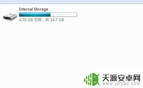 怎么从手机往电脑上传照片 苹果手机如何将照片上传到电脑