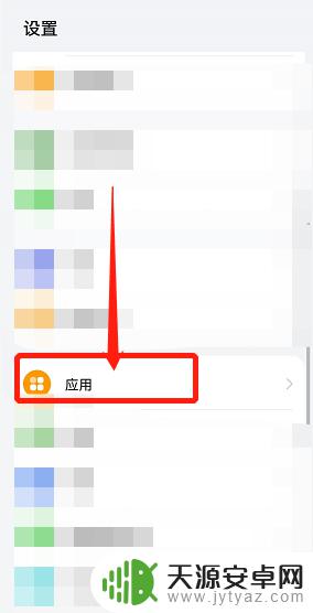 手机优化大师怎么卸载 极光手机优化大师卸载指南