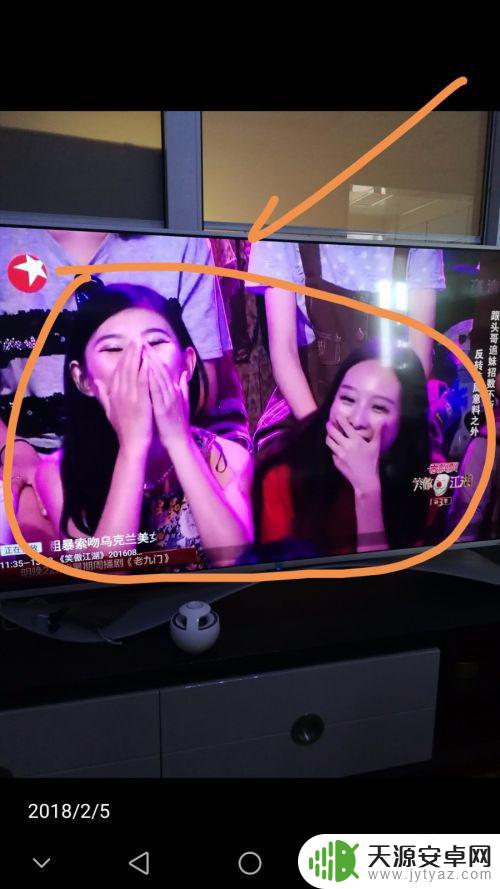 华为手机怎么追人拍照 华为手机自动跟踪拍照功能如何使用