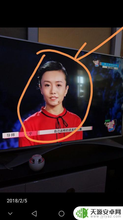 华为手机怎么追人拍照 华为手机自动跟踪拍照功能如何使用